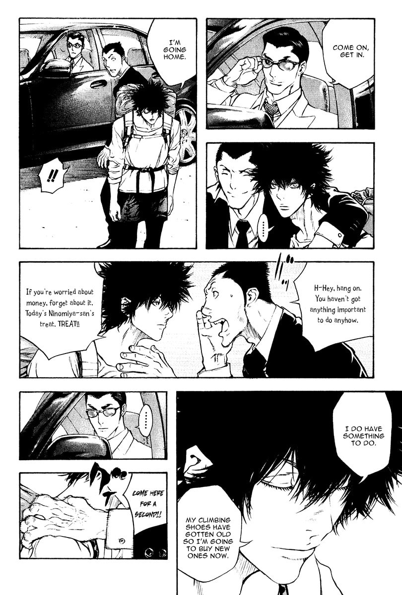 Kokou no Hito Chapter 37 page 4 - Chapter 37: Scout