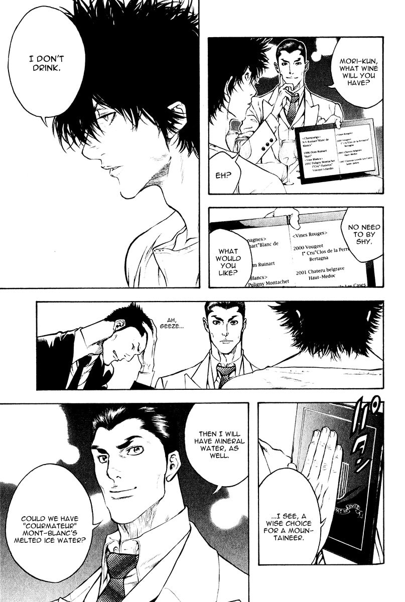 Kokou no Hito Chapter 37 page 8 - Chapter 37: Scout