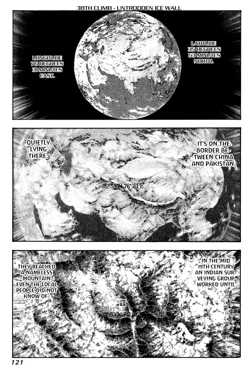 Kokou no Hito Chapter 38 page 1 - Chapter 38: Untrodden Ice Wall