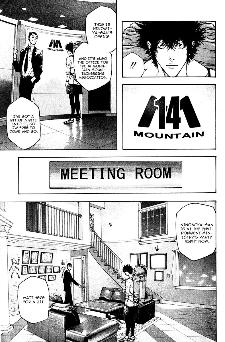Kokou no Hito Chapter 38 page 11 - Chapter 38: Untrodden Ice Wall