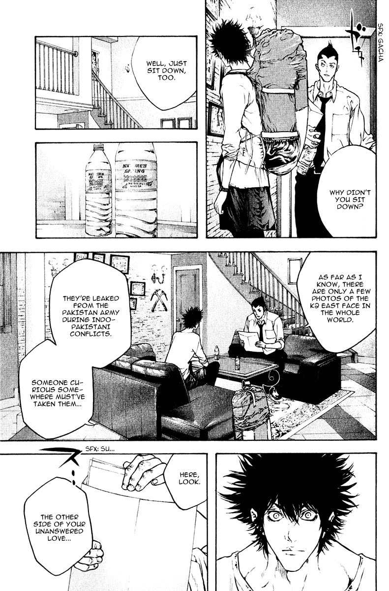 Kokou no Hito Chapter 38 page 13 - Chapter 38: Untrodden Ice Wall