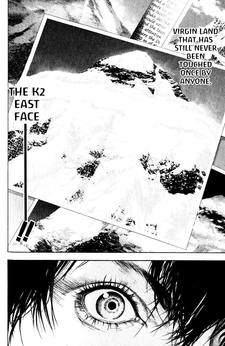 Kokou no Hito Chapter 38 page 14 - Chapter 38: Untrodden Ice Wall
