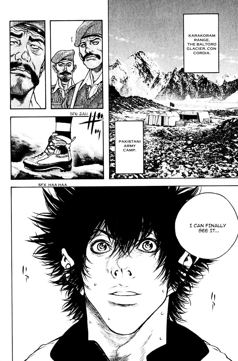 Kokou no Hito Chapter 38 page 2 - Chapter 38: Untrodden Ice Wall