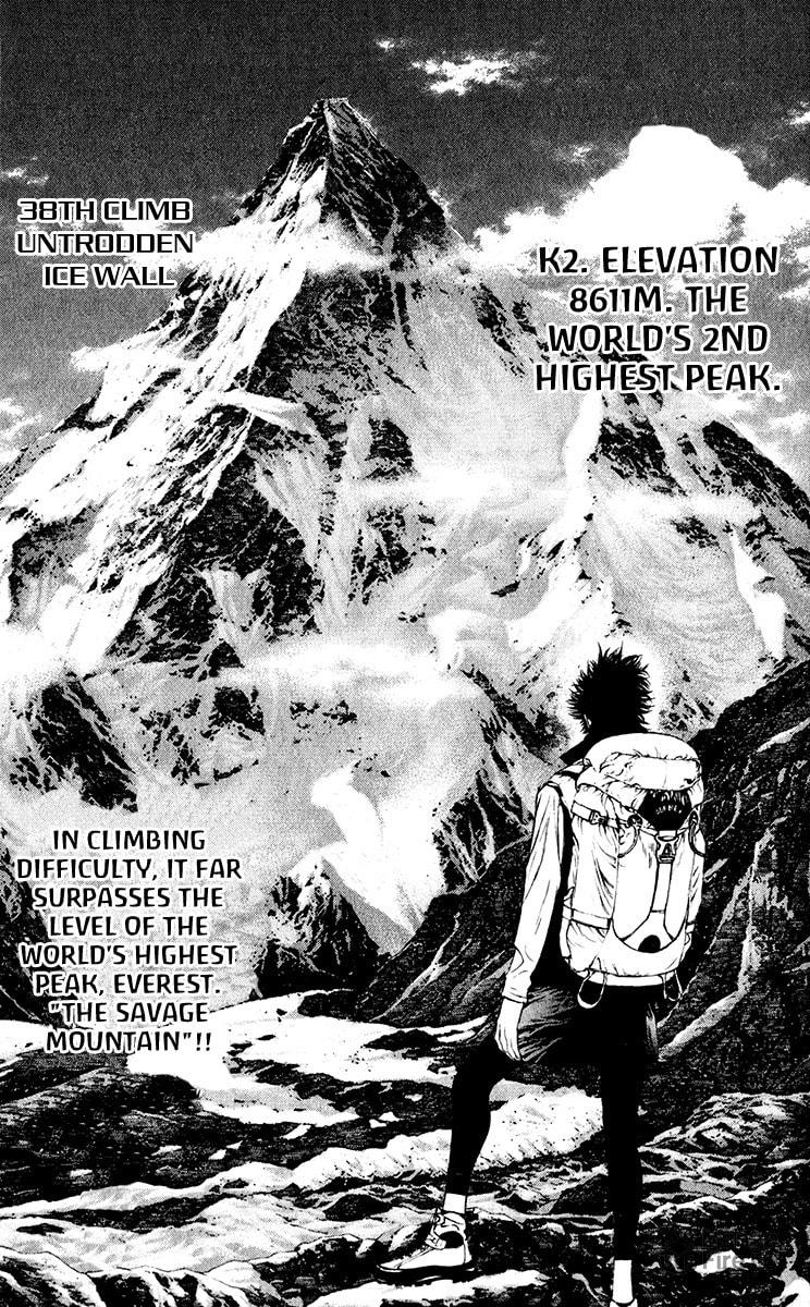 Kokou no Hito Chapter 38 page 3 - Chapter 38: Untrodden Ice Wall