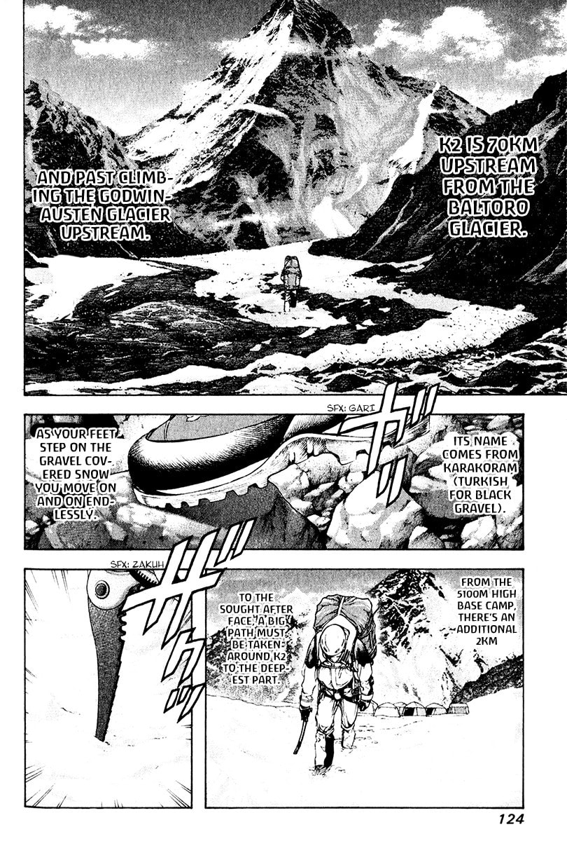 Kokou no Hito Chapter 38 page 4 - Chapter 38: Untrodden Ice Wall