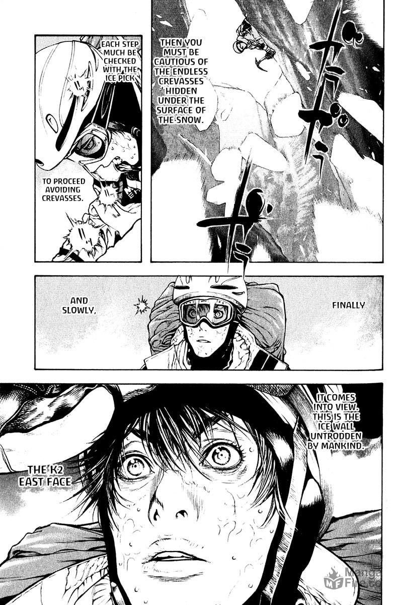 Kokou no Hito Chapter 38 page 5 - Chapter 38: Untrodden Ice Wall