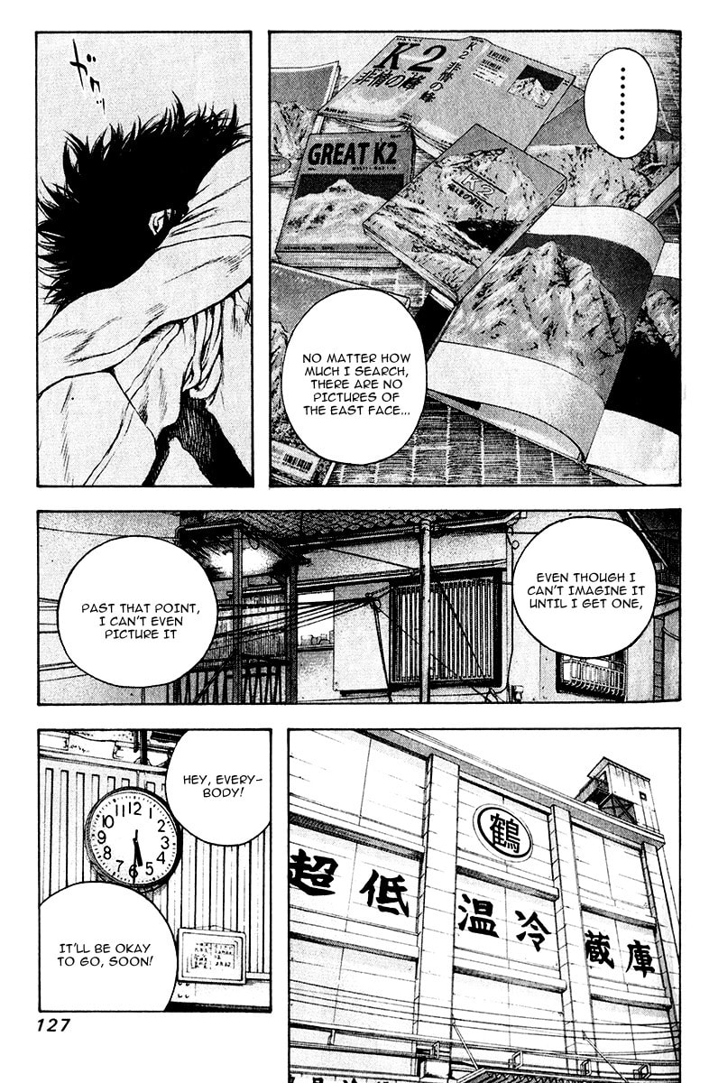 Kokou no Hito Chapter 38 page 7 - Chapter 38: Untrodden Ice Wall