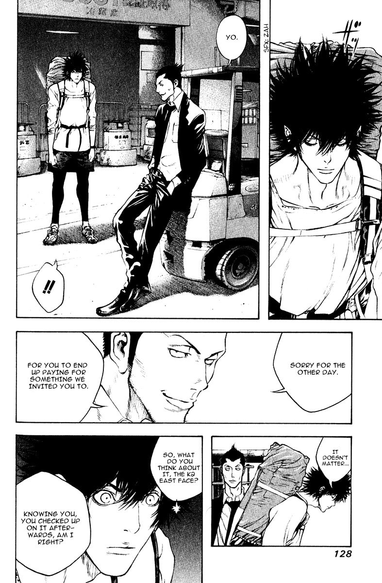 Kokou no Hito Chapter 38 page 8 - Chapter 38: Untrodden Ice Wall