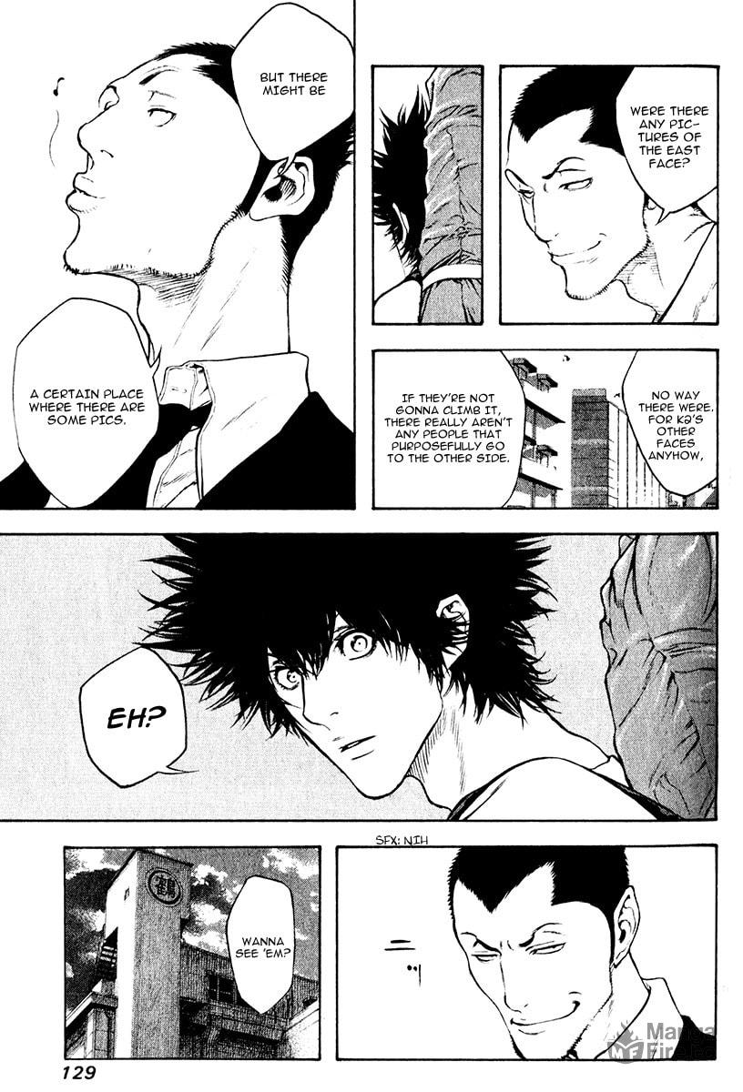 Kokou no Hito Chapter 38 page 9 - Chapter 38: Untrodden Ice Wall