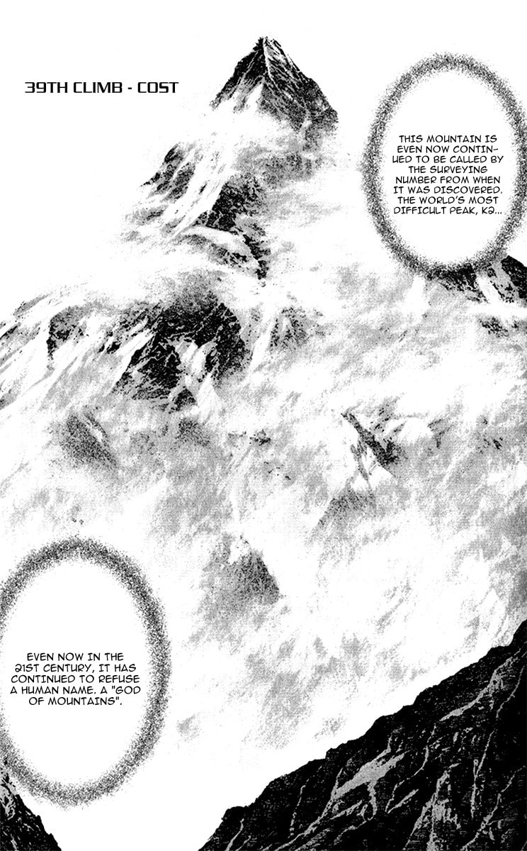 Kokou no Hito Chapter 39 page 1 - Chapter 39: Cost