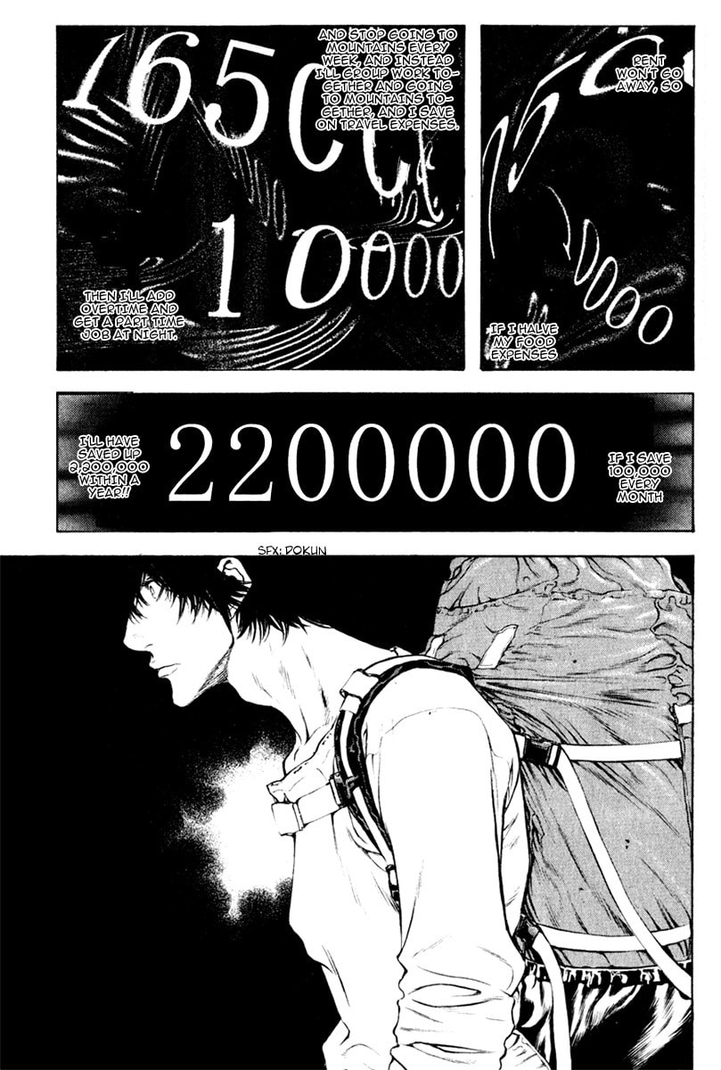 Kokou no Hito Chapter 39 page 11 - Chapter 39: Cost