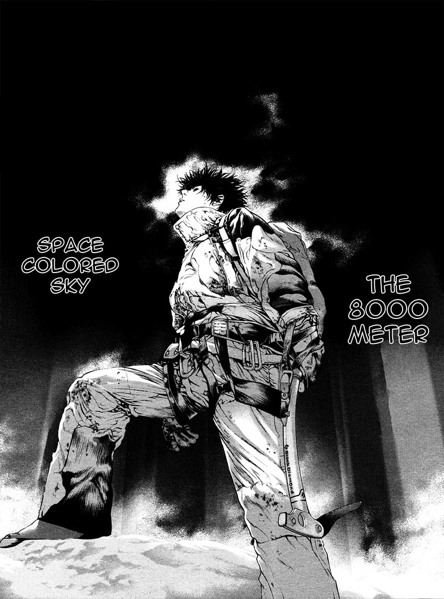 Kokou no Hito Chapter 39 page 14 - Chapter 39: Cost