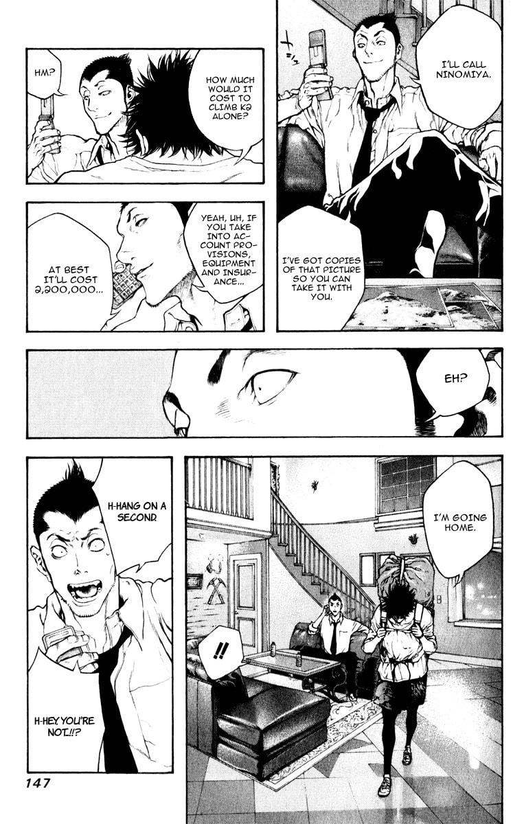 Kokou no Hito Chapter 39 page 7 - Chapter 39: Cost