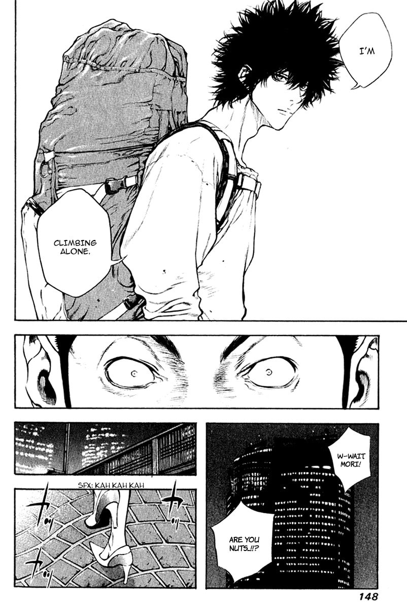 Kokou no Hito Chapter 39 page 8 - Chapter 39: Cost