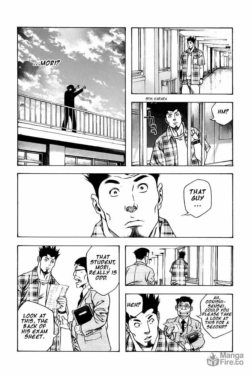 Kokou no Hito Chapter 4 page 12 - Chapter 4: Image Climbing