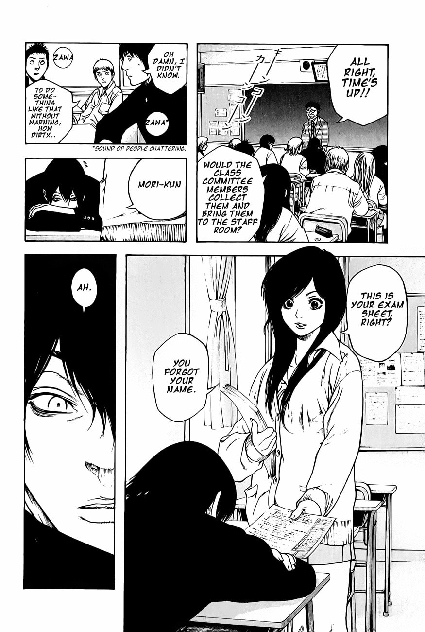 Kokou no Hito Chapter 4 page 4 - Chapter 4: Image Climbing