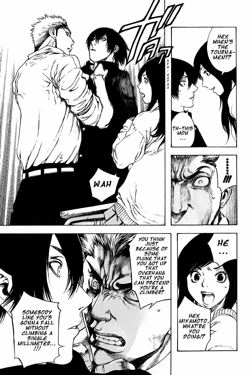 Kokou no Hito Chapter 4 page 7 - Chapter 4: Image Climbing