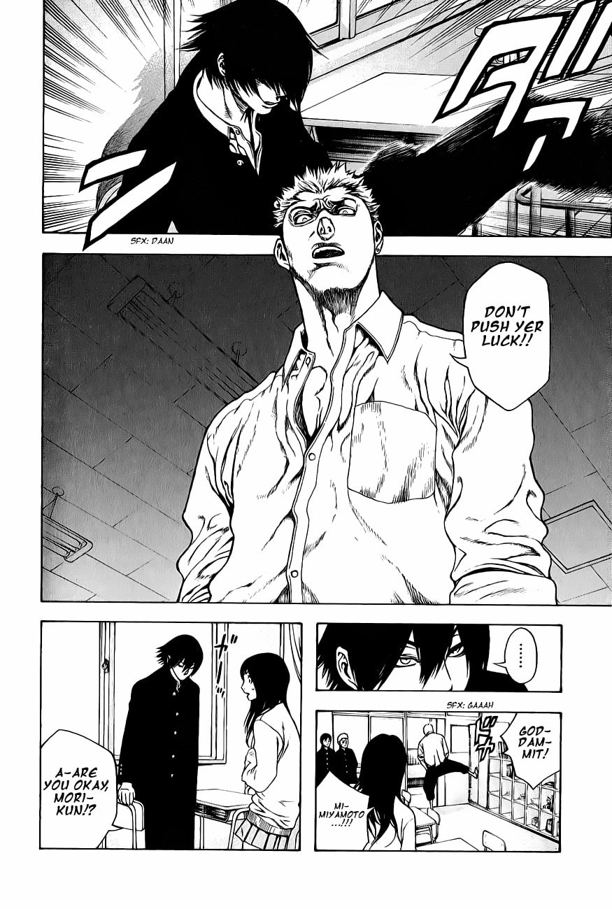 Kokou no Hito Chapter 4 page 8 - Chapter 4: Image Climbing