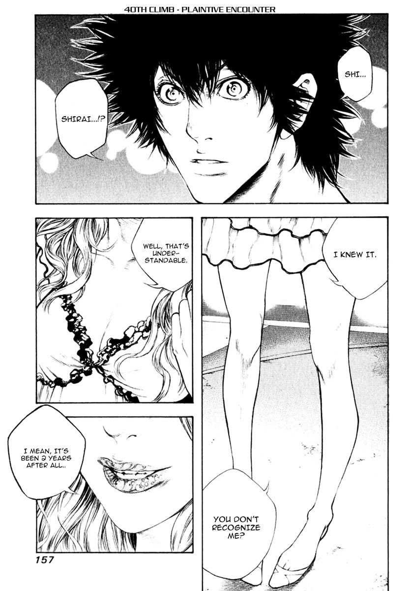 Kokou no Hito Chapter 40 page 1 - Chapter 40: Plaintive Encounter
