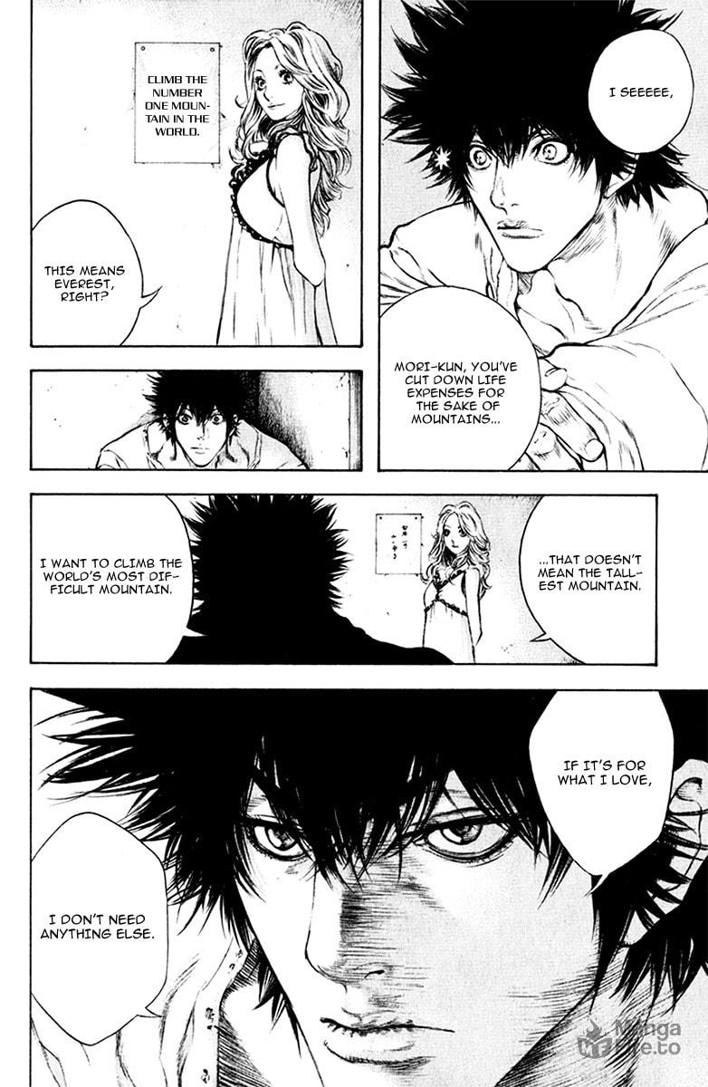 Kokou no Hito Chapter 40 page 12 - Chapter 40: Plaintive Encounter