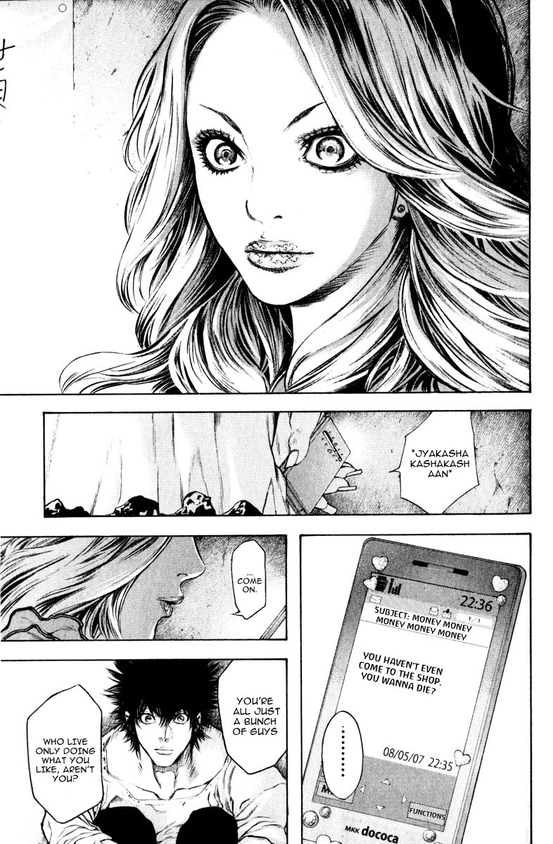 Kokou no Hito Chapter 40 page 13 - Chapter 40: Plaintive Encounter