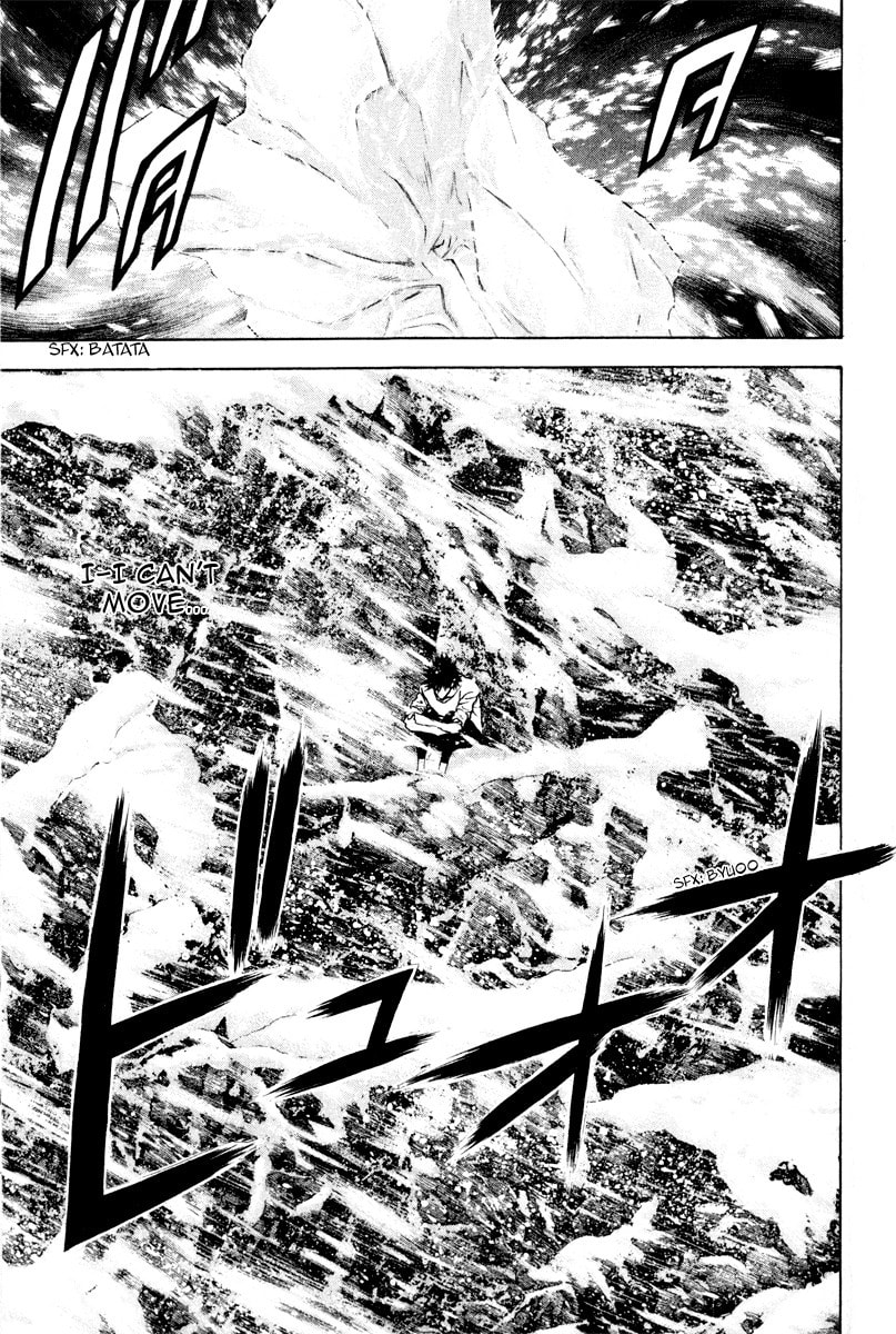 Kokou no Hito Chapter 40 page 17 - Chapter 40: Plaintive Encounter