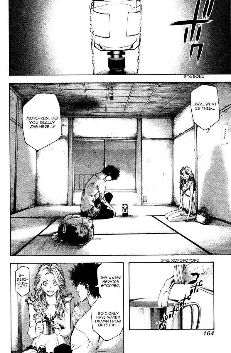 Kokou no Hito Chapter 40 page 7 - Chapter 40: Plaintive Encounter