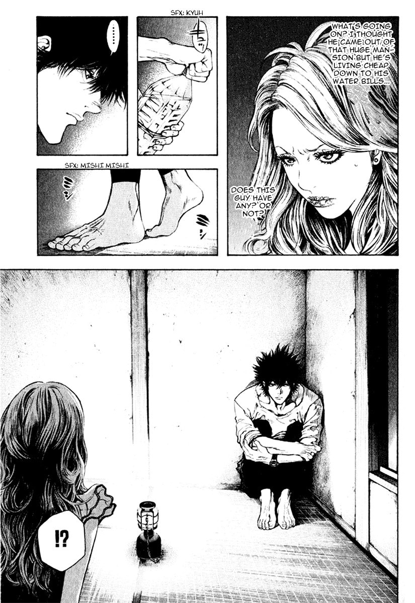 Kokou no Hito Chapter 40 page 8 - Chapter 40: Plaintive Encounter