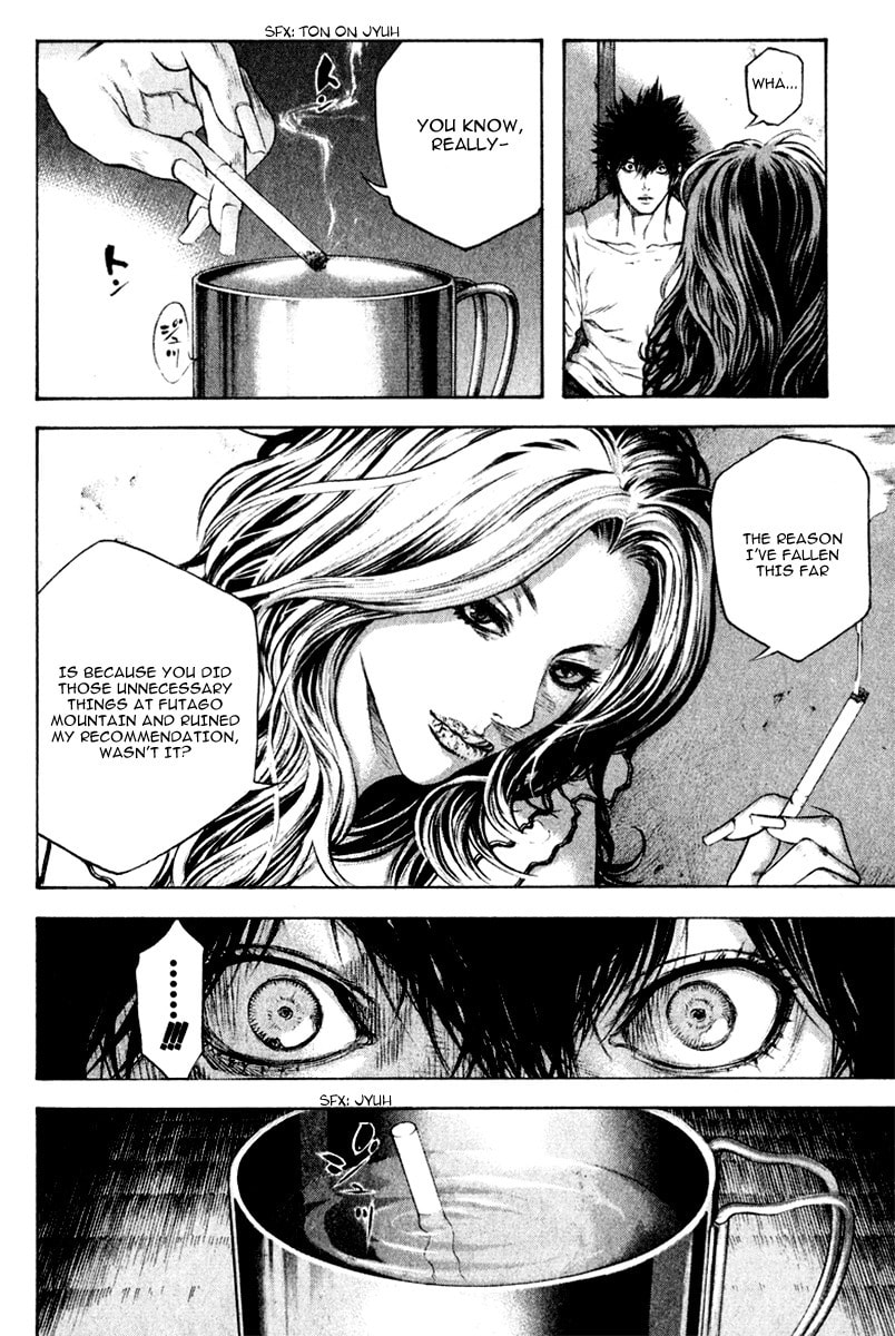 Kokou no Hito Chapter 41 page 11 - Chapter 41: Pure Hearted and Impure