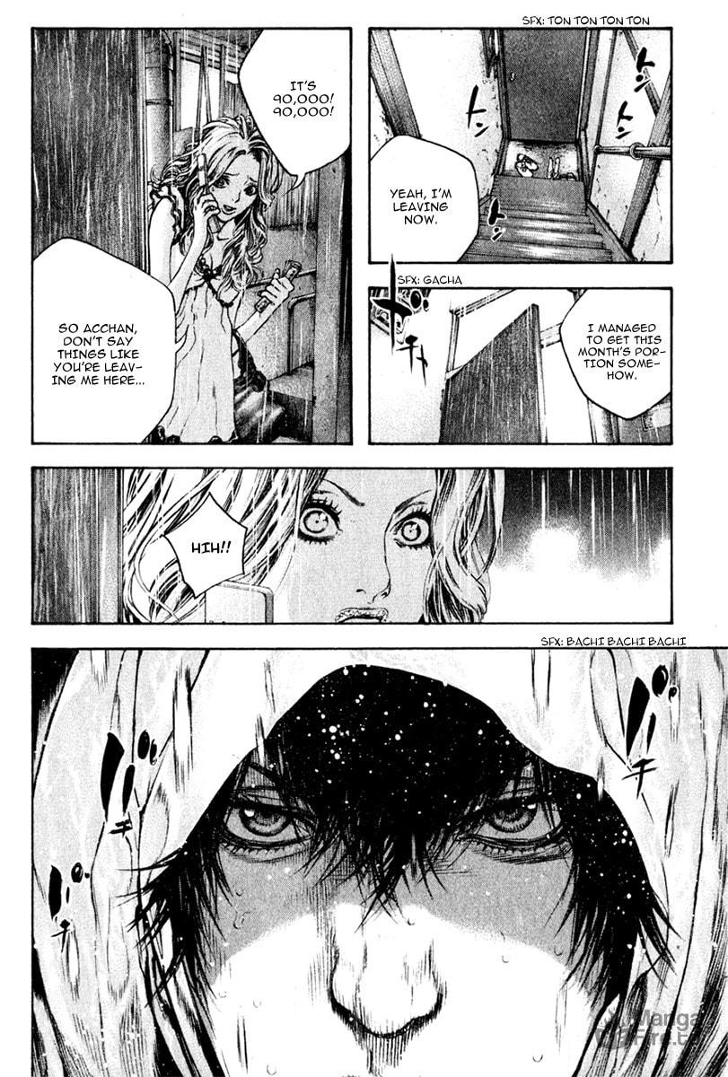 Kokou no Hito Chapter 41 page 15 - Chapter 41: Pure Hearted and Impure
