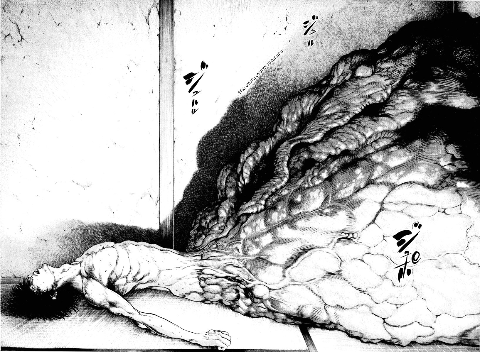 Kokou no Hito Chapter 41 page 6 - Chapter 41: Pure Hearted and Impure