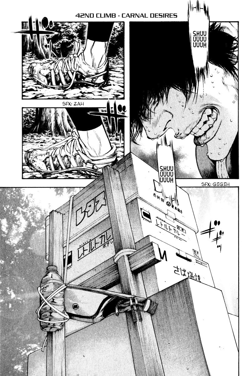 Kokou no Hito Chapter 42 page 1 - Chapter 42: Carnal Desires