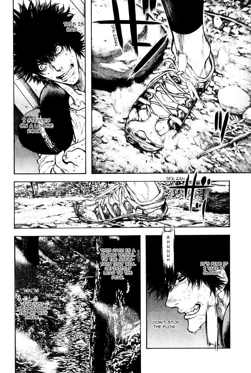 Kokou no Hito Chapter 42 page 13 - Chapter 42: Carnal Desires