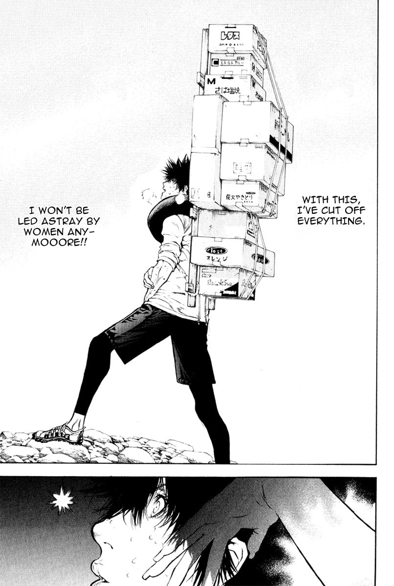 Kokou no Hito Chapter 42 page 16 - Chapter 42: Carnal Desires