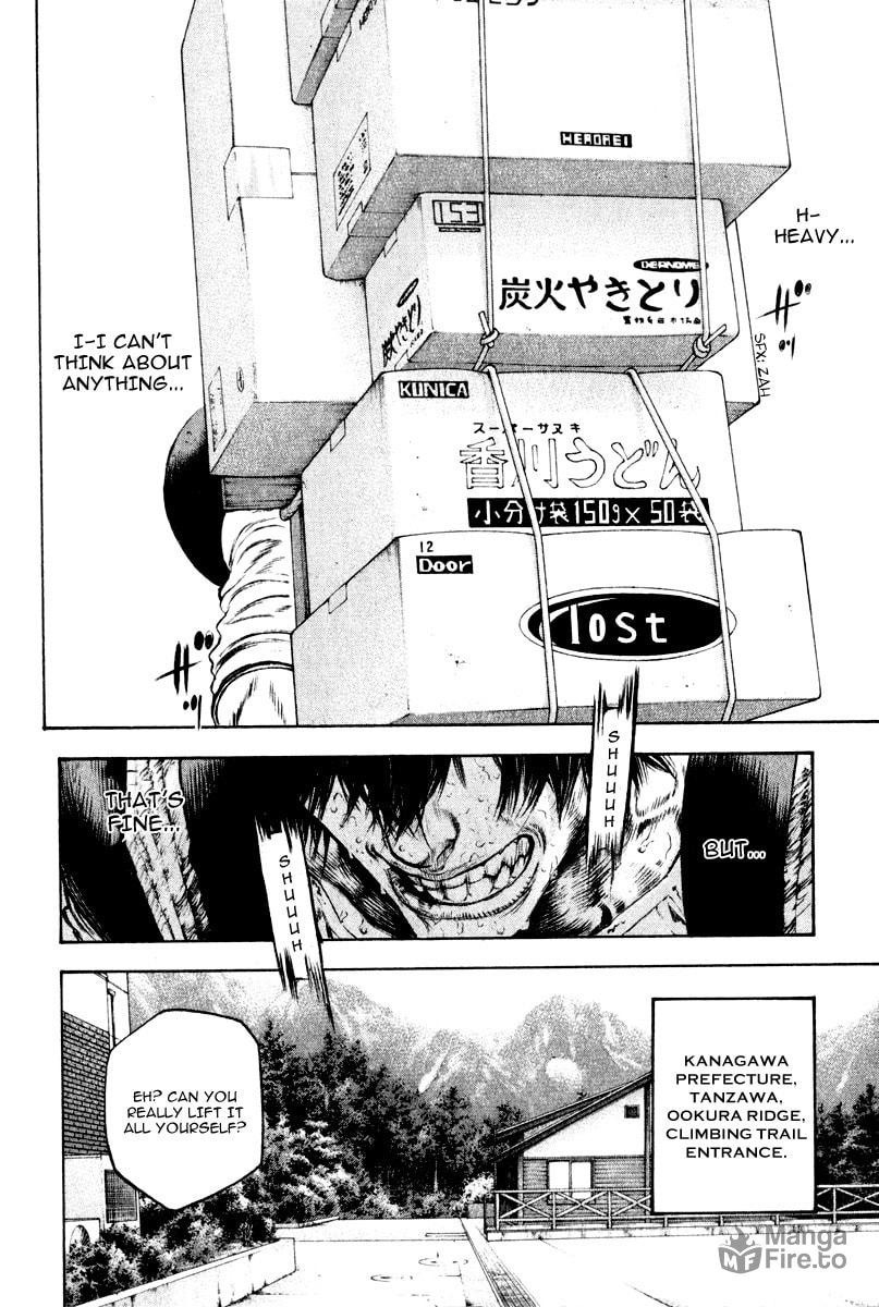 Kokou no Hito Chapter 42 page 3 - Chapter 42: Carnal Desires