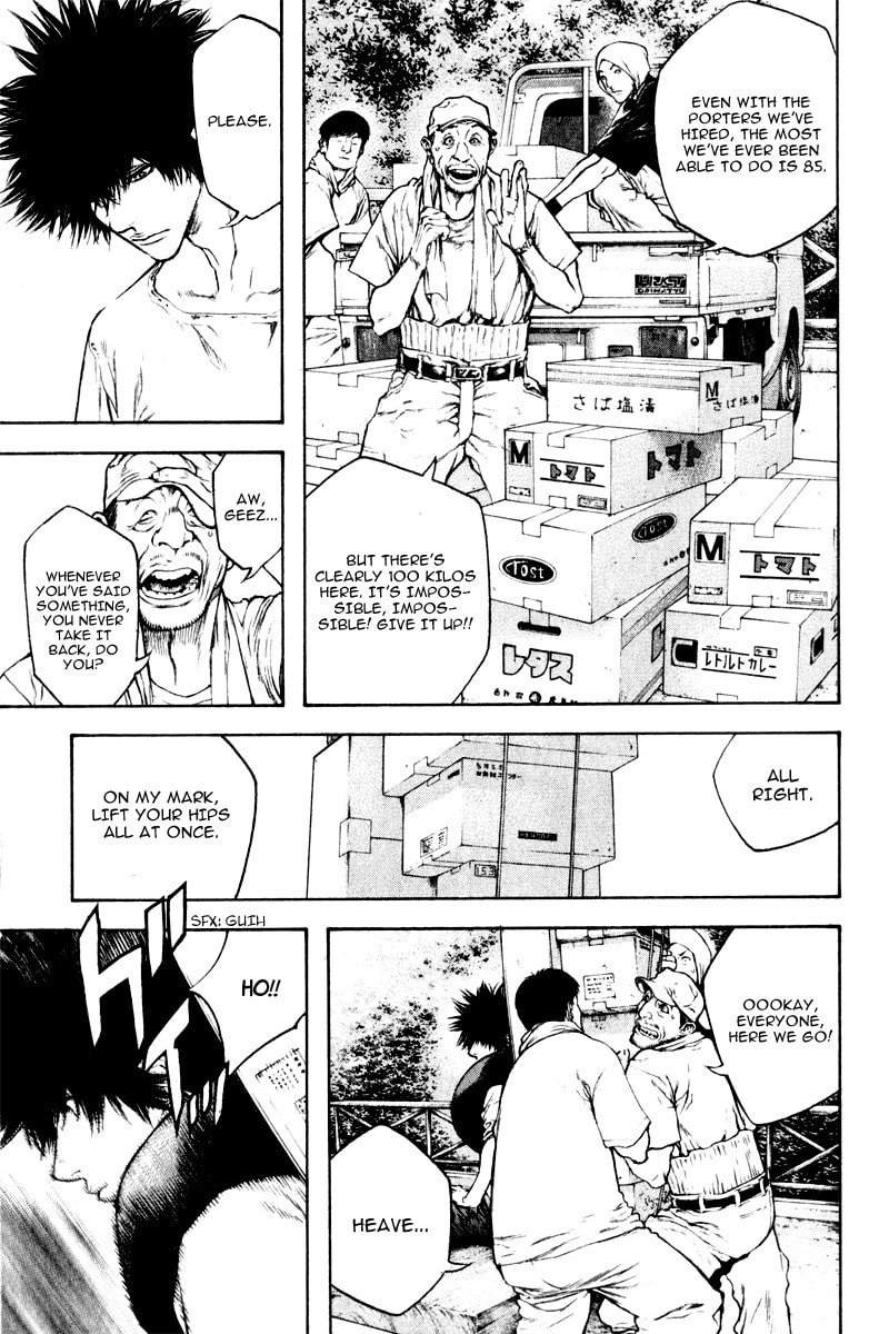 Kokou no Hito Chapter 42 page 4 - Chapter 42: Carnal Desires