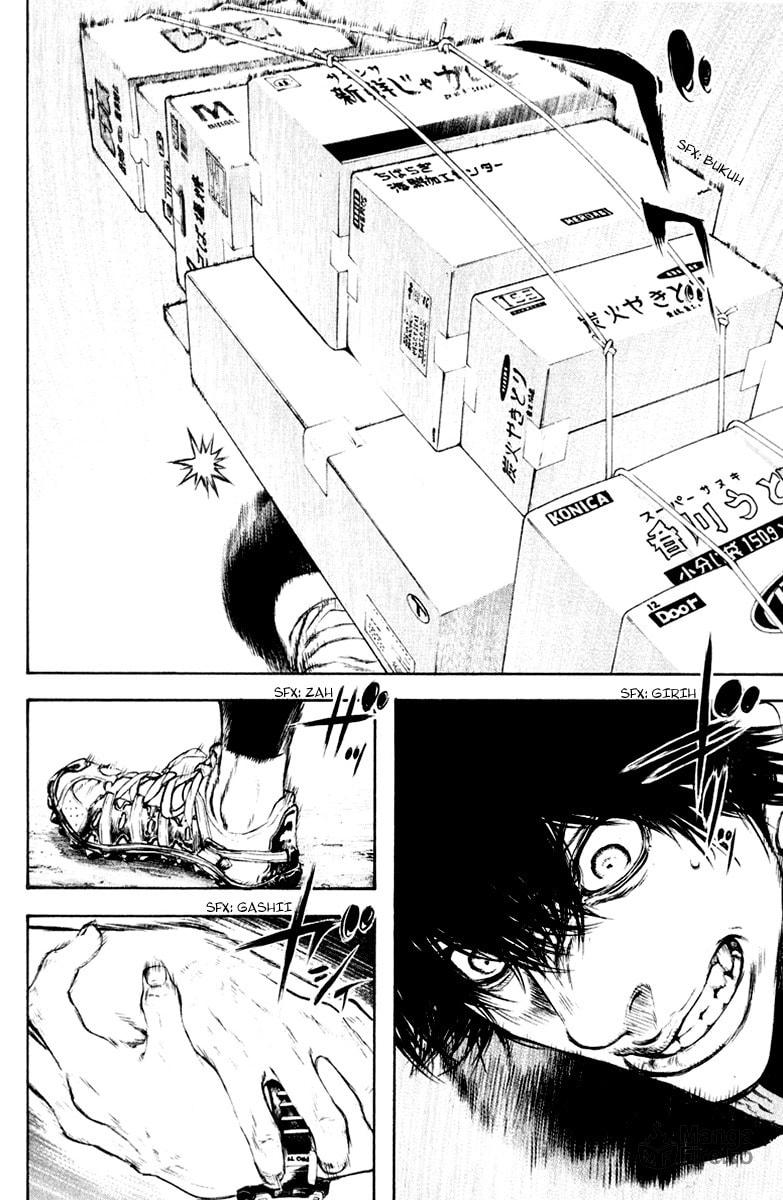Kokou no Hito Chapter 42 page 5 - Chapter 42: Carnal Desires