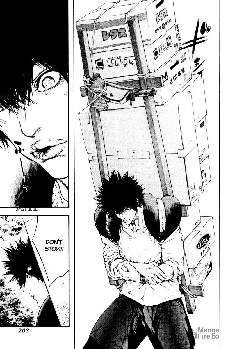 Kokou no Hito Chapter 42 page 6 - Chapter 42: Carnal Desires