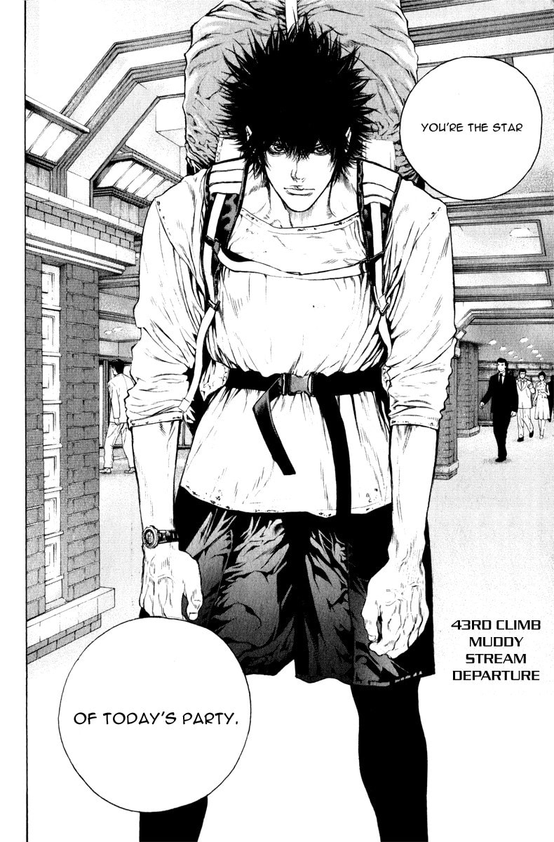 Kokou no Hito Chapter 43 page 10 - Chapter 43: Muddy Stream Departure