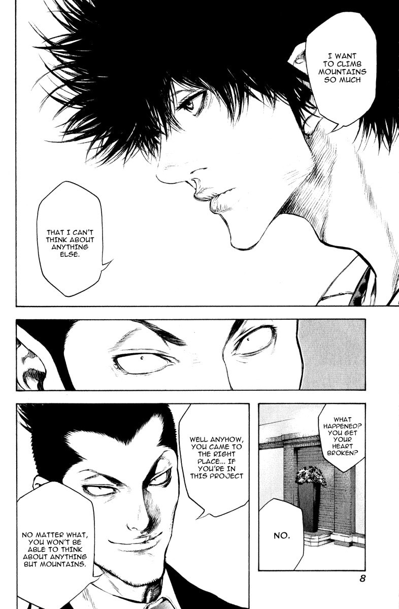 Kokou no Hito Chapter 43 page 12 - Chapter 43: Muddy Stream Departure
