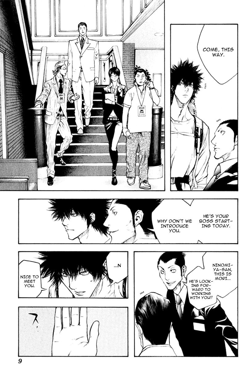 Kokou no Hito Chapter 43 page 13 - Chapter 43: Muddy Stream Departure