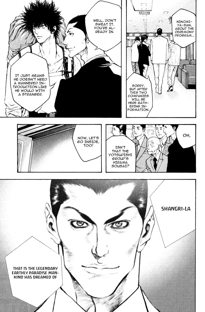 Kokou no Hito Chapter 43 page 15 - Chapter 43: Muddy Stream Departure