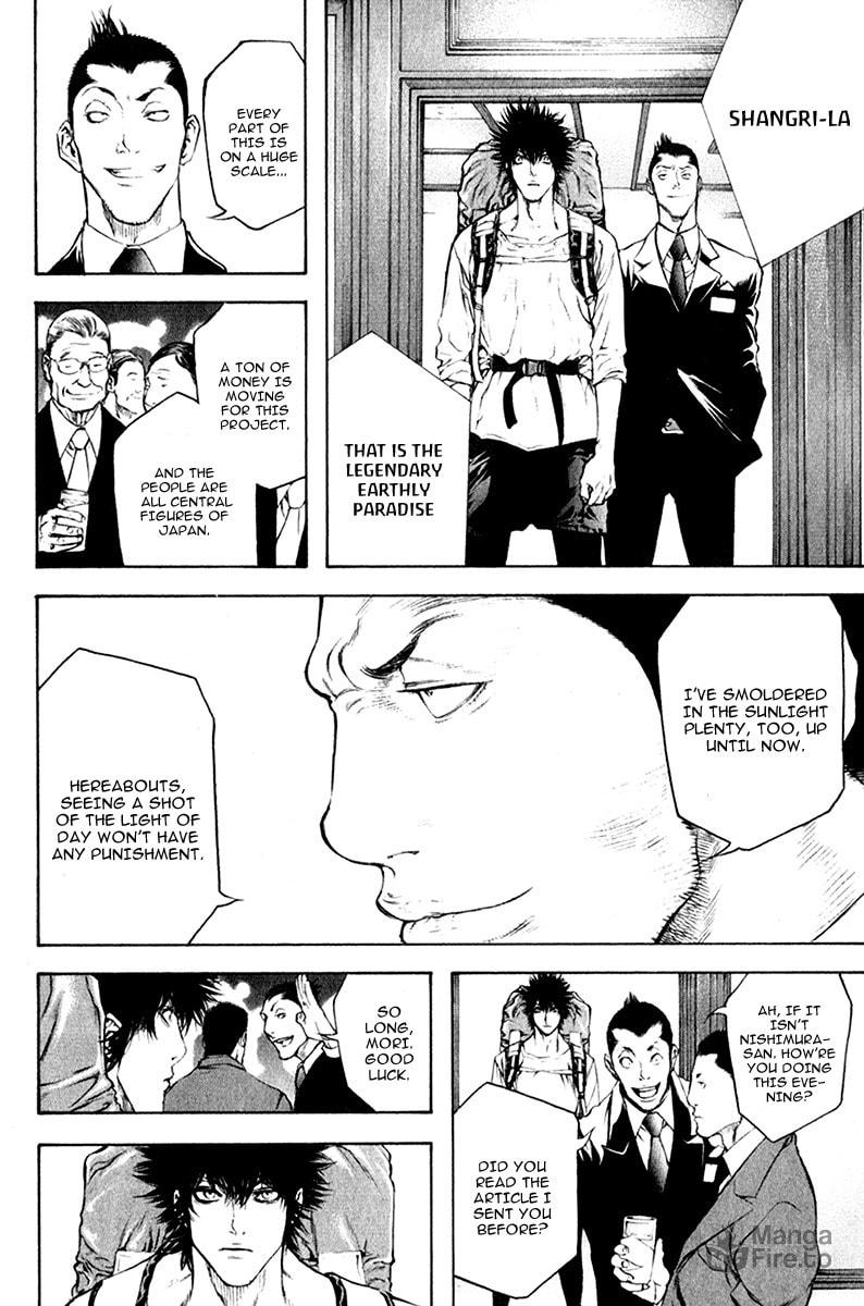Kokou no Hito Chapter 43 page 17 - Chapter 43: Muddy Stream Departure