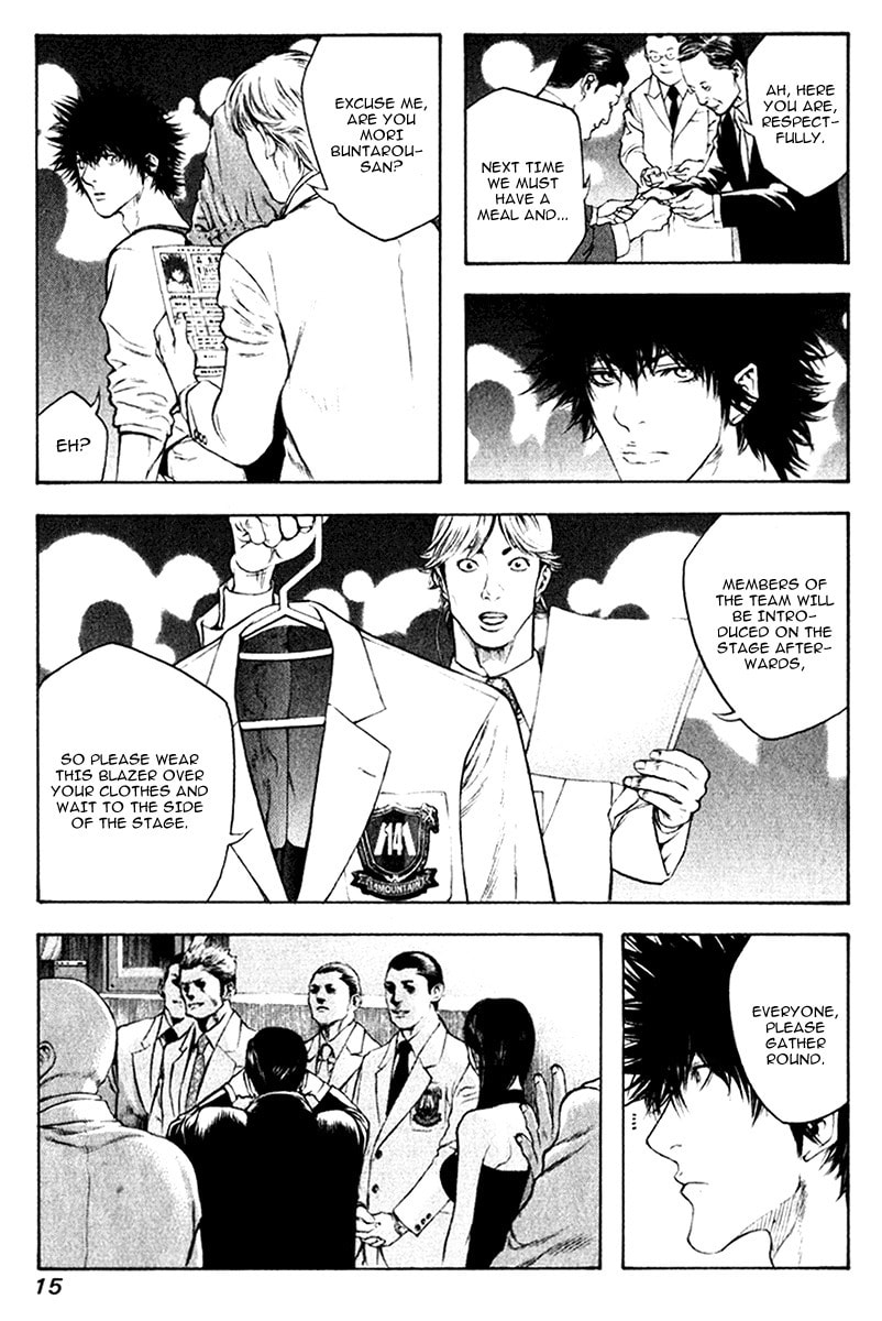 Kokou no Hito Chapter 43 page 18 - Chapter 43: Muddy Stream Departure