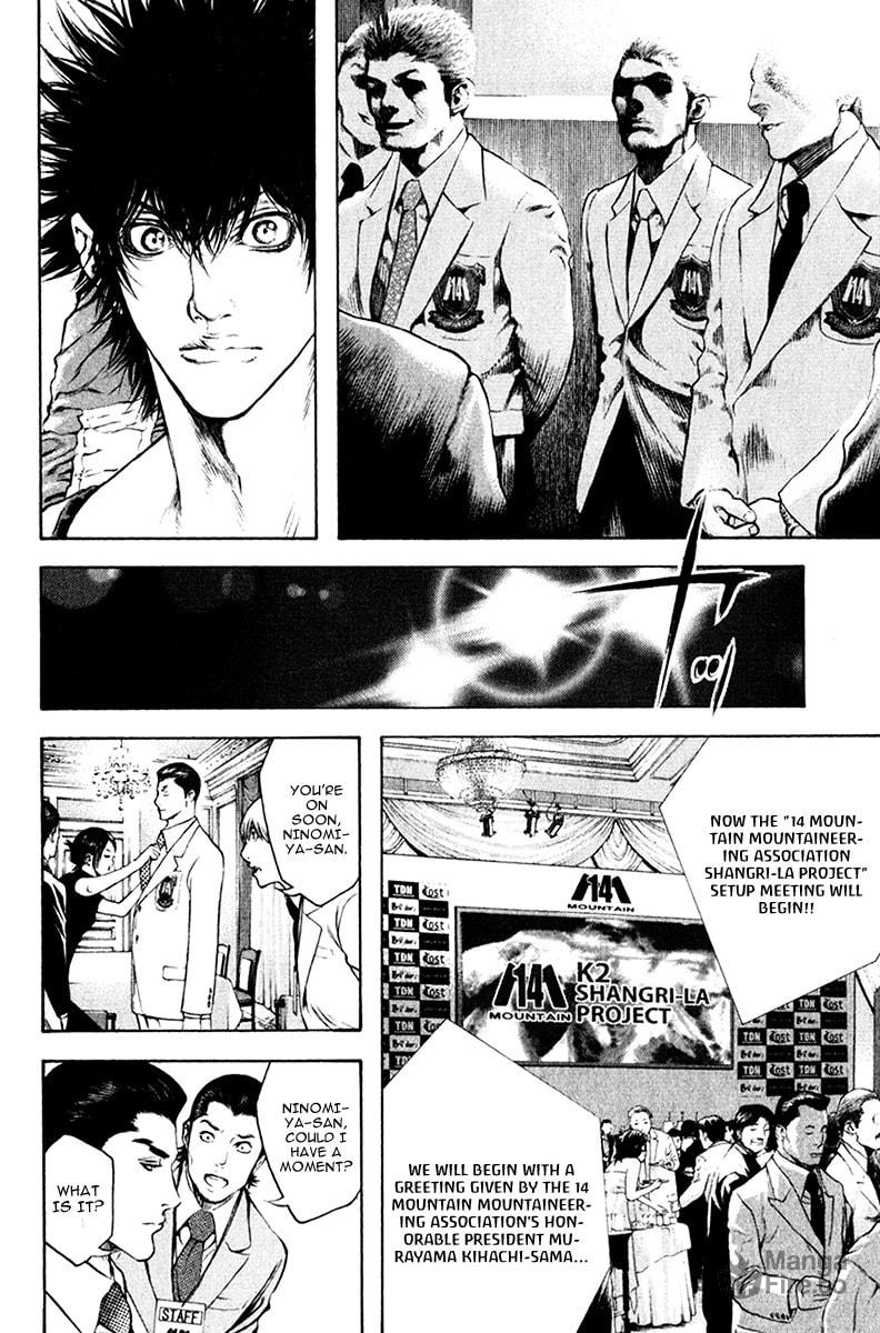 Kokou no Hito Chapter 43 page 19 - Chapter 43: Muddy Stream Departure