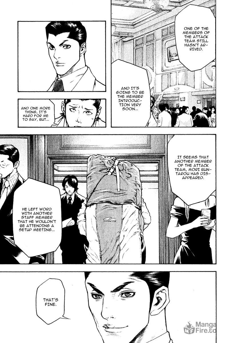 Kokou no Hito Chapter 43 page 20 - Chapter 43: Muddy Stream Departure