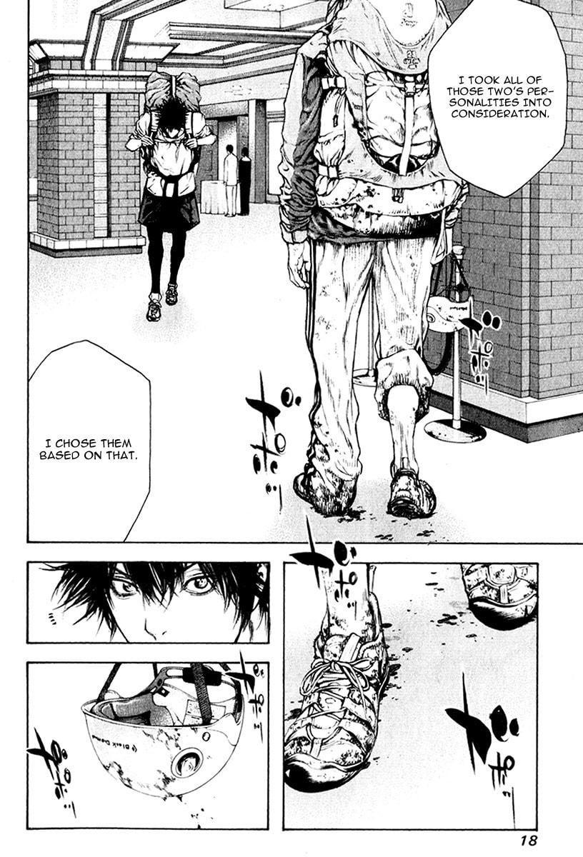 Kokou no Hito Chapter 43 page 21 - Chapter 43: Muddy Stream Departure
