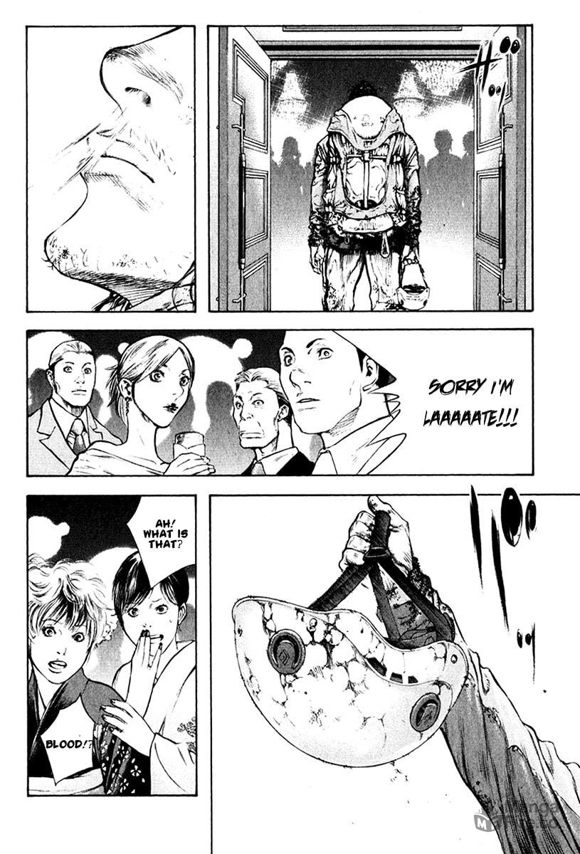 Kokou no Hito Chapter 43 page 23 - Chapter 43: Muddy Stream Departure