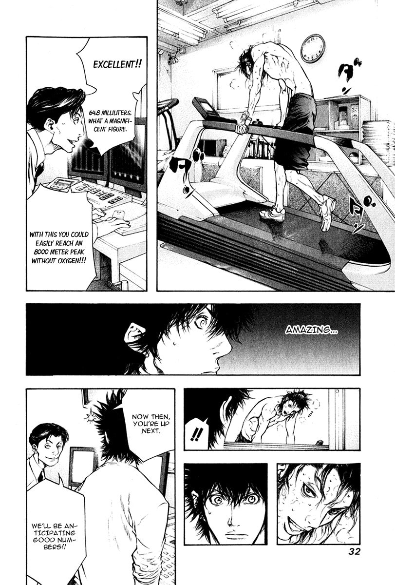Kokou no Hito Chapter 44 page 10 - Chapter 44: Test for Extreme Altitudes
