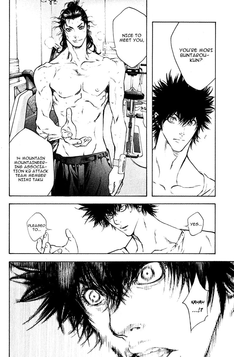 Kokou no Hito Chapter 44 page 12 - Chapter 44: Test for Extreme Altitudes